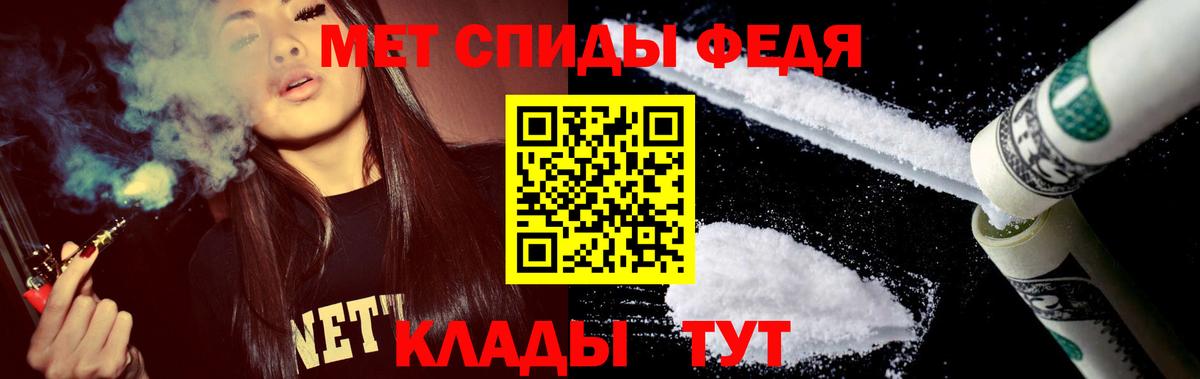 Амфетамин VHQ  Вход с VPN  АМФЕТАМИН  Белгород 