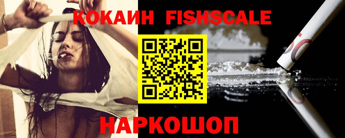 КОКАИН Перу Белгород