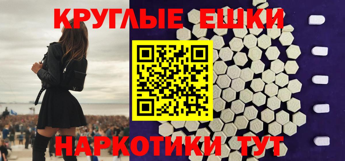 Ecstasy бентли  Вход с VPN  Экстази  Белгород 