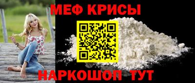 меф VHQ Ярцево