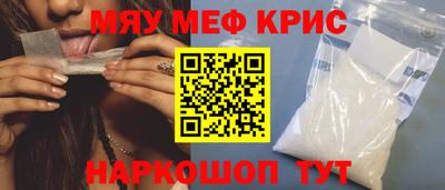 скорость mdpv Ярославль