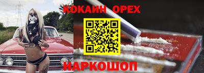 меф VHQ Ярцево