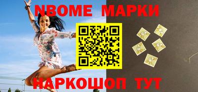 дживик Янаул
