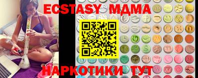 меф VHQ Ярцево