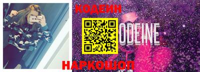 дживик Янаул