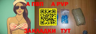 дживик Янаул