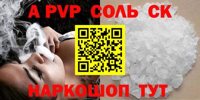 меф VHQ Ярцево