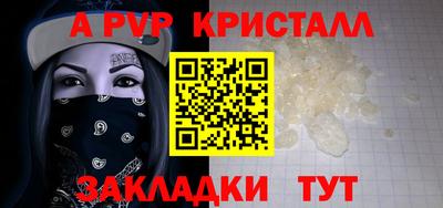 дживик Янаул