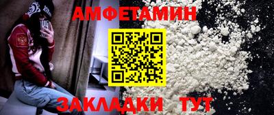 дживик Янаул