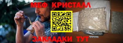 меф VHQ Ярцево
