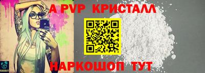 меф VHQ Ярцево