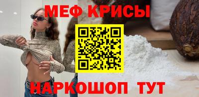 меф VHQ Ярцево