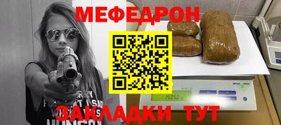 дживик Янаул
