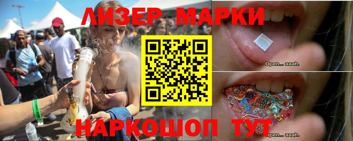 Белгород  ЛСД экстази ecstasy  Вход с VPN 