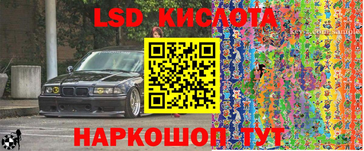 Марки NBOMe 1,5мг Белгород