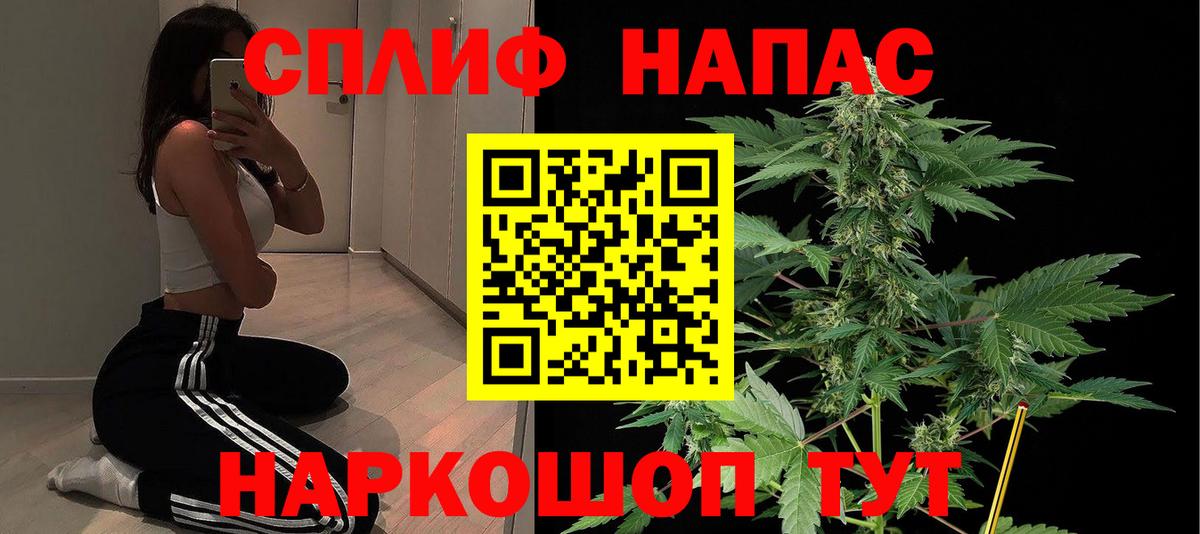 Шишки марихуана марихуана Белгород