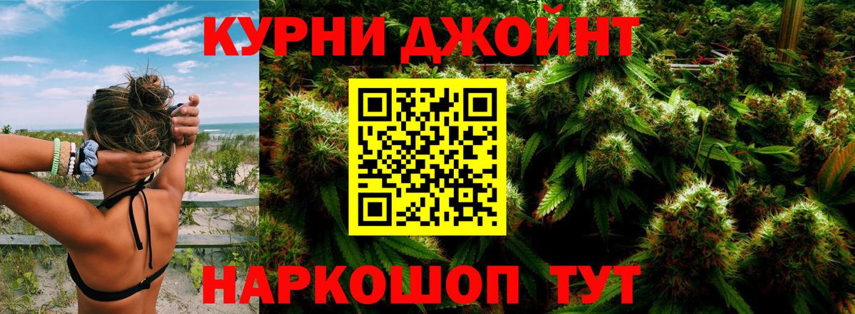 Бошки Шишки Amnesia  Марихуана тримм  Бошки марихуана марихуана  Вход с VPN  Бошки Шишки MAZAR  Белгород 
